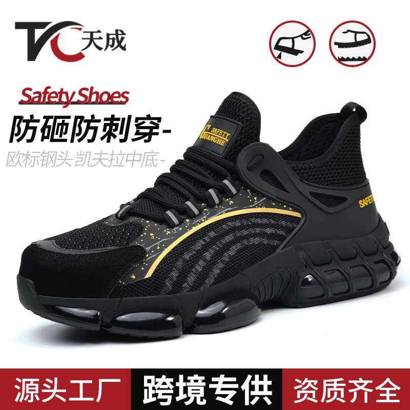Labor Protection, Anti-Smash, Anti-Puncture, Steel Toe-Toe Work Shoes, Safety Protection, Wear-Resistant, Lightweight Four-Season Shoes - Image 2